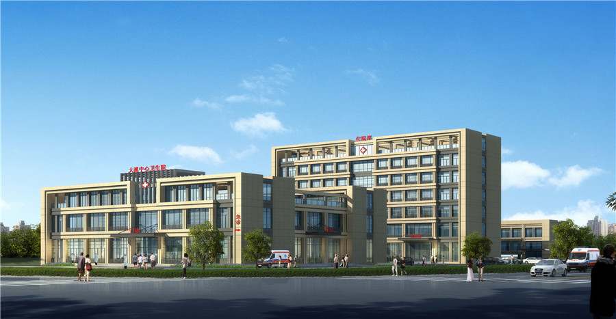 大溪衛(wèi)生院